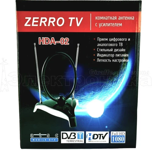 Антенна комнатная ZERRO TV HDA-02-B с усилителем телевизионная, активная, для дома. для дачи купить в г.Брянск