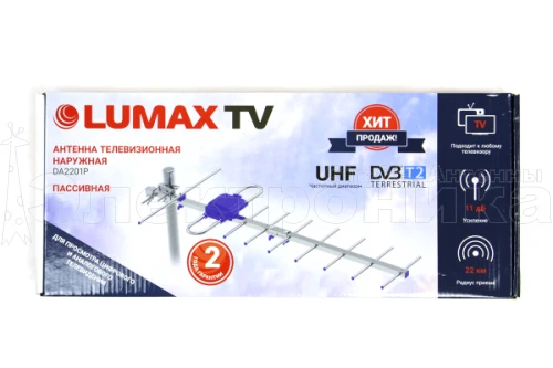Антенна Lumax DA2201P пассивная, 470-806 МГц, LTE фильтр, Ку=11 дБ купить в г.Брянск