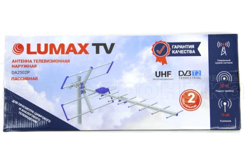 Антенна Lumax DA2502P 470-806 МГц, LTE фильтр, Ку=12 дБ купить в г.Брянск
