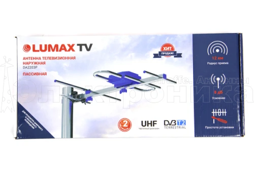 Антенна Lumax DA2203P пассивная, 470-806 МГц, Ку=3,5-4,5 дБ, LTE фильтр купить в г.Брянск