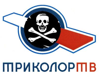 Триколор усиливает меры по защите контента от пиратов