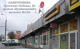 (СИМФЕРОПОЛЬ) (Симферополь) (СИМФЕРОПОЛЬ) (Симферополь)