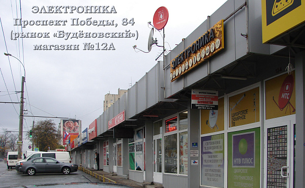 (СИМФЕРОПОЛЬ) (СИМФЕРОПОЛЬ)