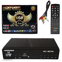 Ресивер  эфирный HD (DVB-T2)  HD OPENBOX G-7700  DVB-C T6000C от магазина Электроника GA