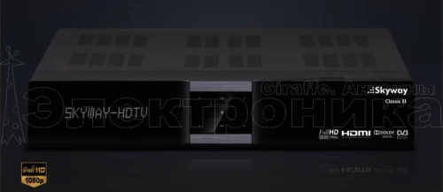 ресивер skyway classic 2 hd  фото