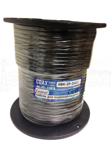 кабель для видеонаблюдения квк-2п+2*0,5 outdoor ripo  фото