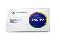 карта  триколор    единый -экстра  (dts-2300)  оплата на 1 год (для ресиверов dts)    -6654  фото