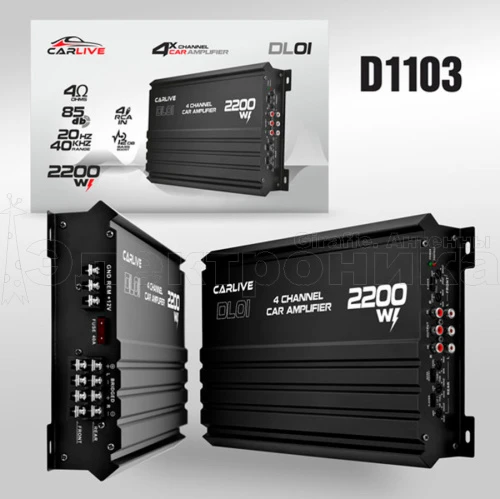 усилитель звука автомобильный carlive dl-01 45.1, 2200w, 4-х канальный  фото