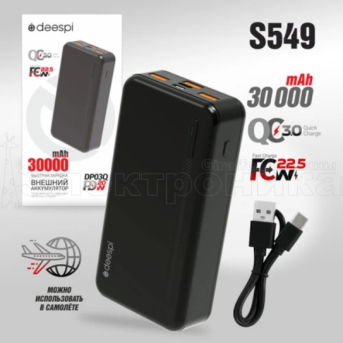 power bank зарядное устройство deespi dp03q 30000mah pd20w/qc3.0/fast 22.5w  фото
