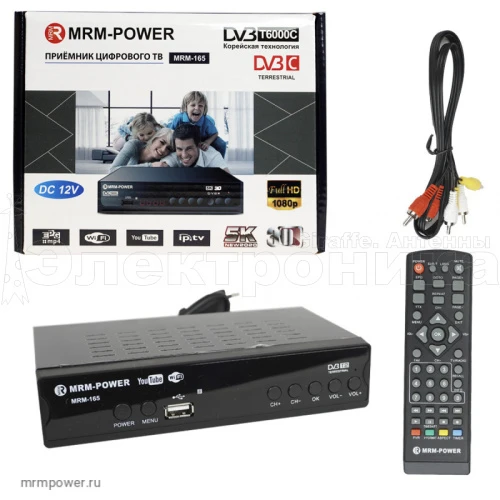 Цифровая приставка HD (DVB-T2)  MRM-165     мет/диспл/кнопки/шнур 3RCA  от магазина Электроника GA