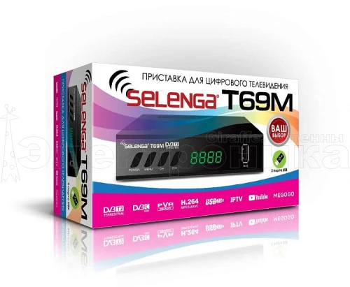 Цифровая приставка SELENGA T69M эфирный DVB-T2/C тв ресивер, тюнер бесплатного IPTV, медиаплеер от магазина Электроника GA