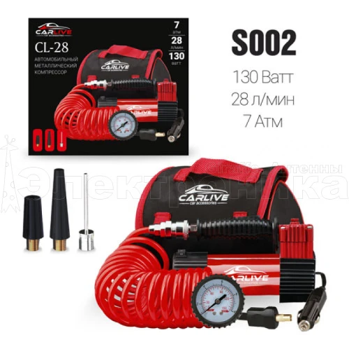 компрессор carlive cl-28 автомобильный 7 атм. 28л/мин  фото