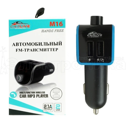 модулятор fm bt-m16 fm-модулятор, 2 usb, трансмиттер с приёмником bluetooth  фото