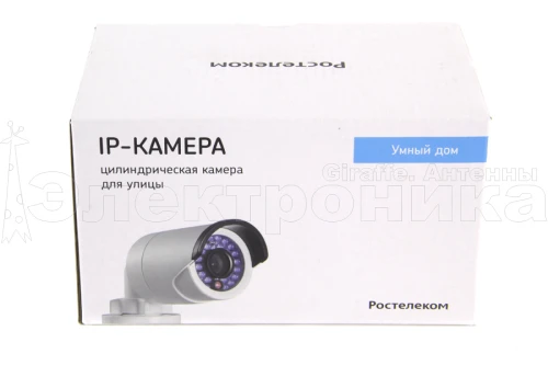 ip камера hiwatch ds-2cd2vc (ds-i120) внешняя цилиндрическая   (1280*960, 1,3mpix, h.265, 4мм)  фото