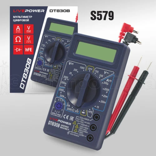 мультиметр цифровой livepower dt830b +тест транзисторов профессиональный мультиизмерительный тестер  фото