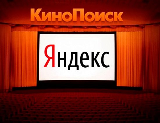 "Яндекс" продал свой сериал телеканалу ТНТ