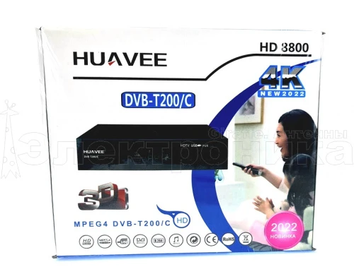 Цифровая приставка HD HUAVEE HD8800 эфирный DVB-T2/C ресивер бесплатного тв, тюнер,цифровой приёмник от магазина Электроника GA