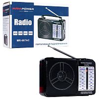 радиоприемник переносной mrm-power mr-607ac (am/fm/sw1-2) проигрыватель, питание: 220в  фото