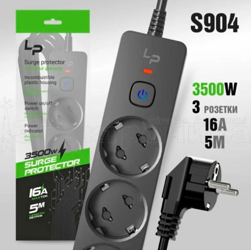 сетевой фильтр live-power lp5105 3 розетки 16a/3500w удлинитель 5м с выключателем  фото