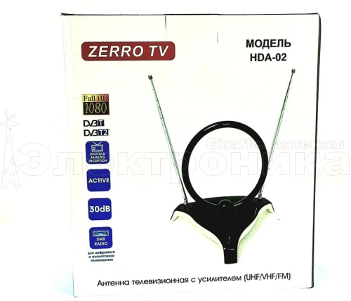 Антенна ТВ комнатная ZERRO TV HDA-02-W с усилителем телевизионная, активная, для дома. для дачи купить в г.МОСКВА