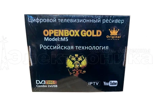 Цифровая приставка HD OPENBOX M5 "Герб" эфирный DVB-T2/C тв приставка бесплатное тв тюнер медиаплеер от магазина Электроника GA