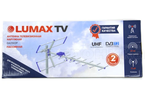 Антенна Lumax DA2502P 470-806 МГц, LTE фильтр, Ку=12 дБ купить в г.МОСКВА