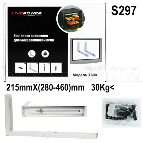 кронштейн-полка live-power x600 настенный для свч печи   фото