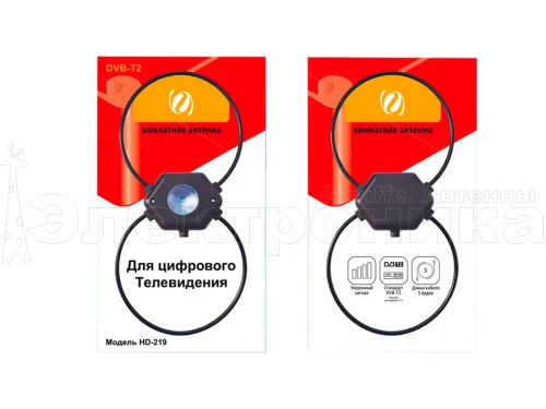 Антенна ТВ внешняя уличная HD-219 MalkaTech цифровая эфирная для DVB-T2 ТВ наружная купить в г.МОСКВА