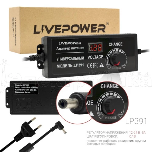 блок питания live-power lp391 12-24v/5a регулируемый, lcd экран, штекер 5.5*2,5 мм  фото