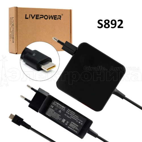 блок питания live-power sp503 20 в, 3.25 a адаптер 220 - 20v/3.25a, шнур 1,8 м, штекер type-c  фото