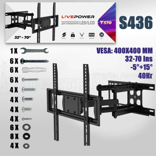 кронштейн для телевизора 32-70" t570 поворотно-выдвижной для тв/монитора  фото