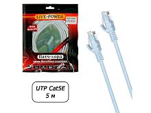сетевой кабель utp rj45 cat 5e live power, 5м ethernet lan кабель патчкорд 8-жильный шнур rj45-rj45  фото