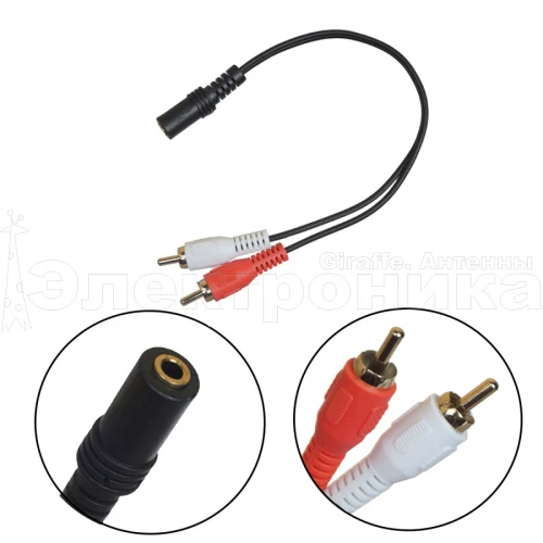шнур aux - 2rca  h19 длина 25см, кабель аудио/видео, штекер 2rca - гнездо aux (3.5mm-f to 2rca-m)  фото