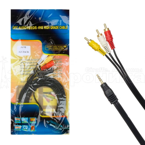 шнур aux - 3rca mrm av16  длина 3м, кабель аудио/видео jack - 3rca, позолоченный штекер, в пакете  фото