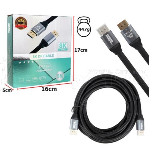 шнур displayport mrm-power 5м dp-dp, display port 8k ultra hd  фото