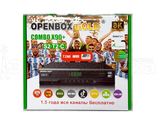 Цифровая приставка OPENBOX X90+ Combo эфирно-спутниковый тв ресивер DVB-S2/T2/C/ IPTV,T2MI,CA,USB 3G от магазина Электроника GA