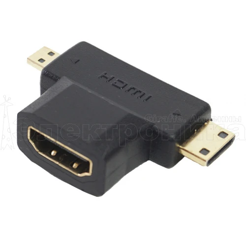 переходник h174 hdmi - mini-hdmi - micro hdmi, гнездо hdmi - штекеры mini и micro hdmi видео адаптер  фото