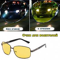 очки солнцезащитные для авто орбита ot-inl74 (желтые линзы)  фото