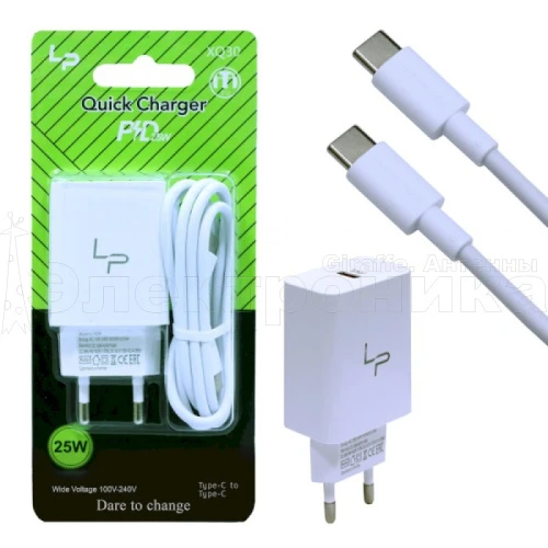 блок питания lp xq30 pd25w зарядное устройство 25w белый, вход type-c, с кабелем type-c - type-c  фото