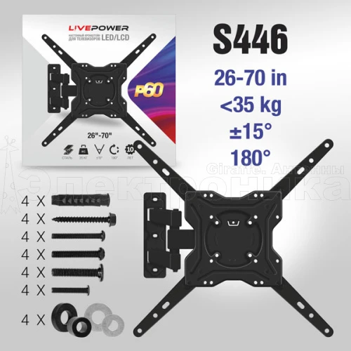 кронштейн для телевизора 26-70" lp-p60 на стену наклонный поворотный для тв/монитора  фото