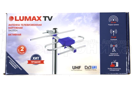 Антенна Lumax DA2202A активная, 470-806 МГц, Ку=20-21 дБ, питание усилителя 5В, LTE фильтр купить в г.Брянск