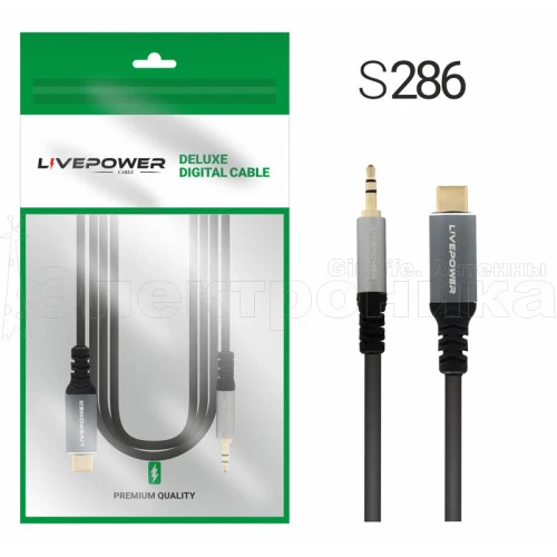 кабель aux - type-c  h261 аудио,  штекер type-c - штекер 3.5мм aux, (type-c-п на aux-п)  фото