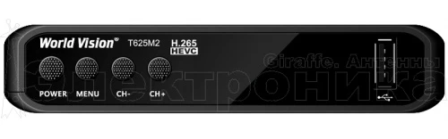 Цифровая приставка World Vision T625M2 эфирный DVB-T2/C бесплатное тв TV-тюнер медиаплеер от магазина Электроника GA