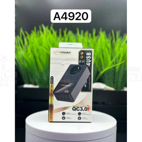 сетевой фильтр live-power h5010 розетка + 4usb qc3.0, 40w черный  фото