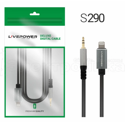 кабель aux - lightning  h265 аудио,  штекер lightning - штекер 3.5мм aux, (lightning-п на aux-п)  фото