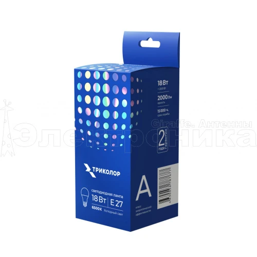 лампа светодиодная триколор led а65 18вт 6500k e27  фото