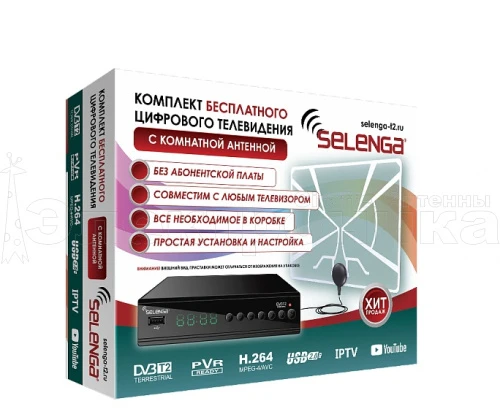 Цифровая приставка HD (DVB-T2)        SELENGA c комнатной антенной SELENGA от магазина Электроника GA