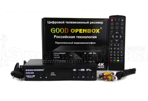 Ресивер цифровой HD Good OPENBOX DVB-009 эфирный DVB-T2/C приставка бесплатное тв тюнер медиаплеер от магазина Электроника GA