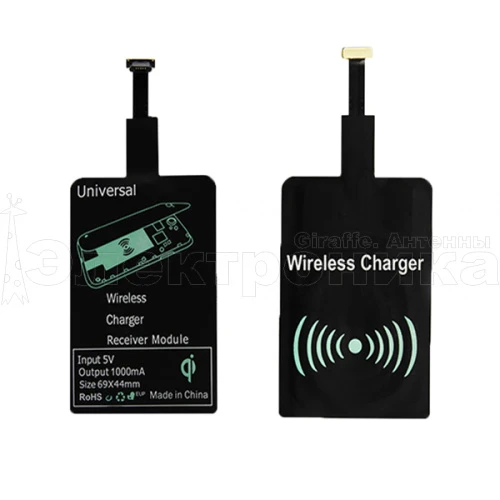 адаптер для беспроводной зарядки орбита gm-and (microusb)  фото