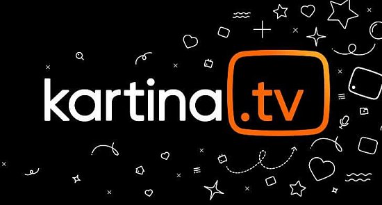 Видеосервис KARTINA.TV изменил позиционирование и фирменный стиль